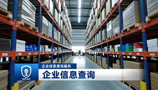 行业动态驱动供需信息查询业务的转型与升级