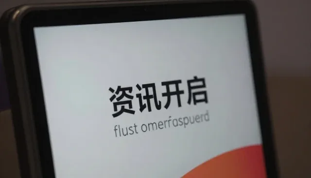 商业网站建设，展示企业核心价值与市场影响力